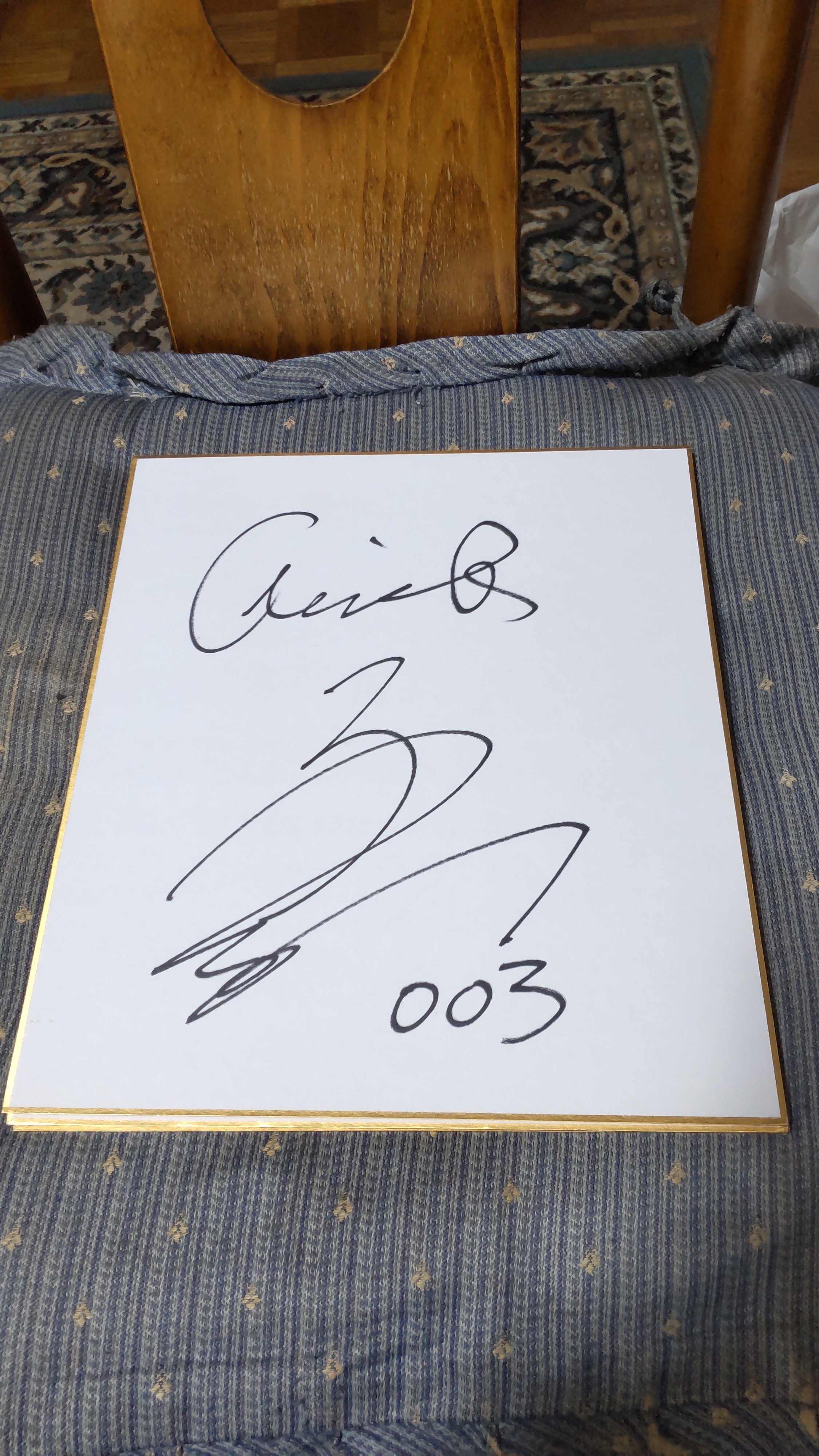 2023年度 ジャイアンツサイン コレクション成果報告｜あさわく