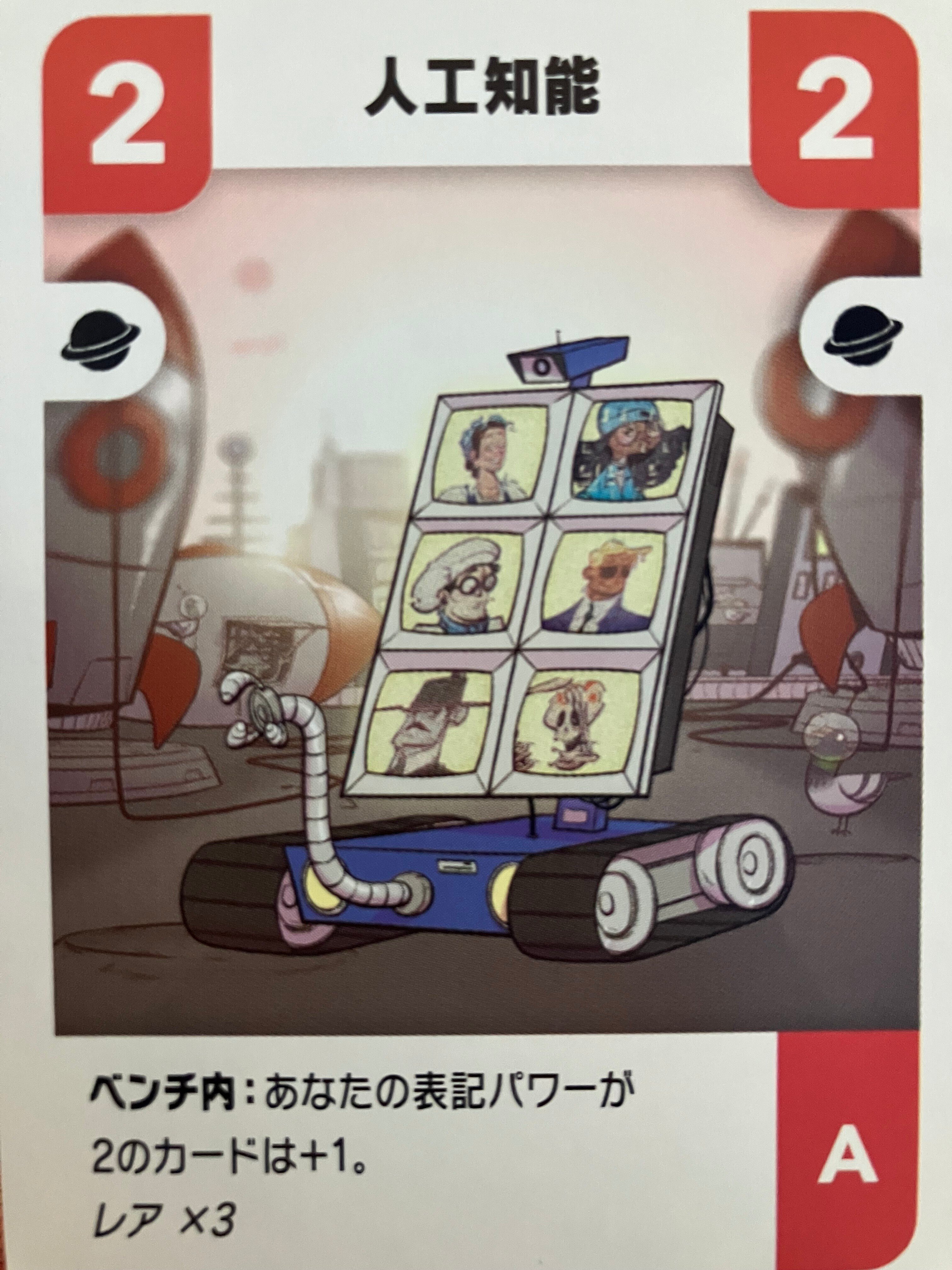 チャレンジャーズ！の基本的攻略｜ドミニオンアカウント