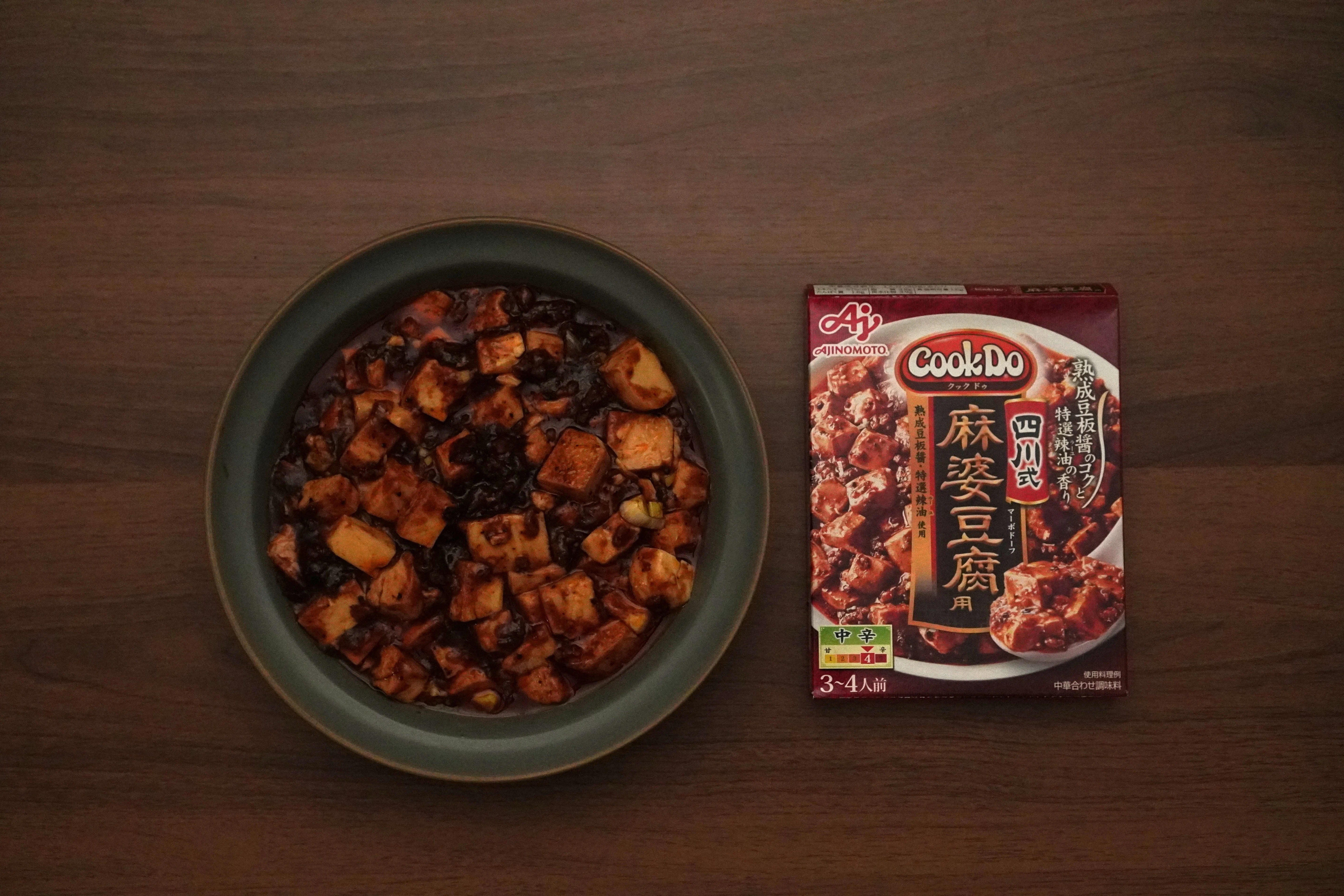 06 CookDo 四川式麻婆豆腐用 レビュー｜やまぐちさん