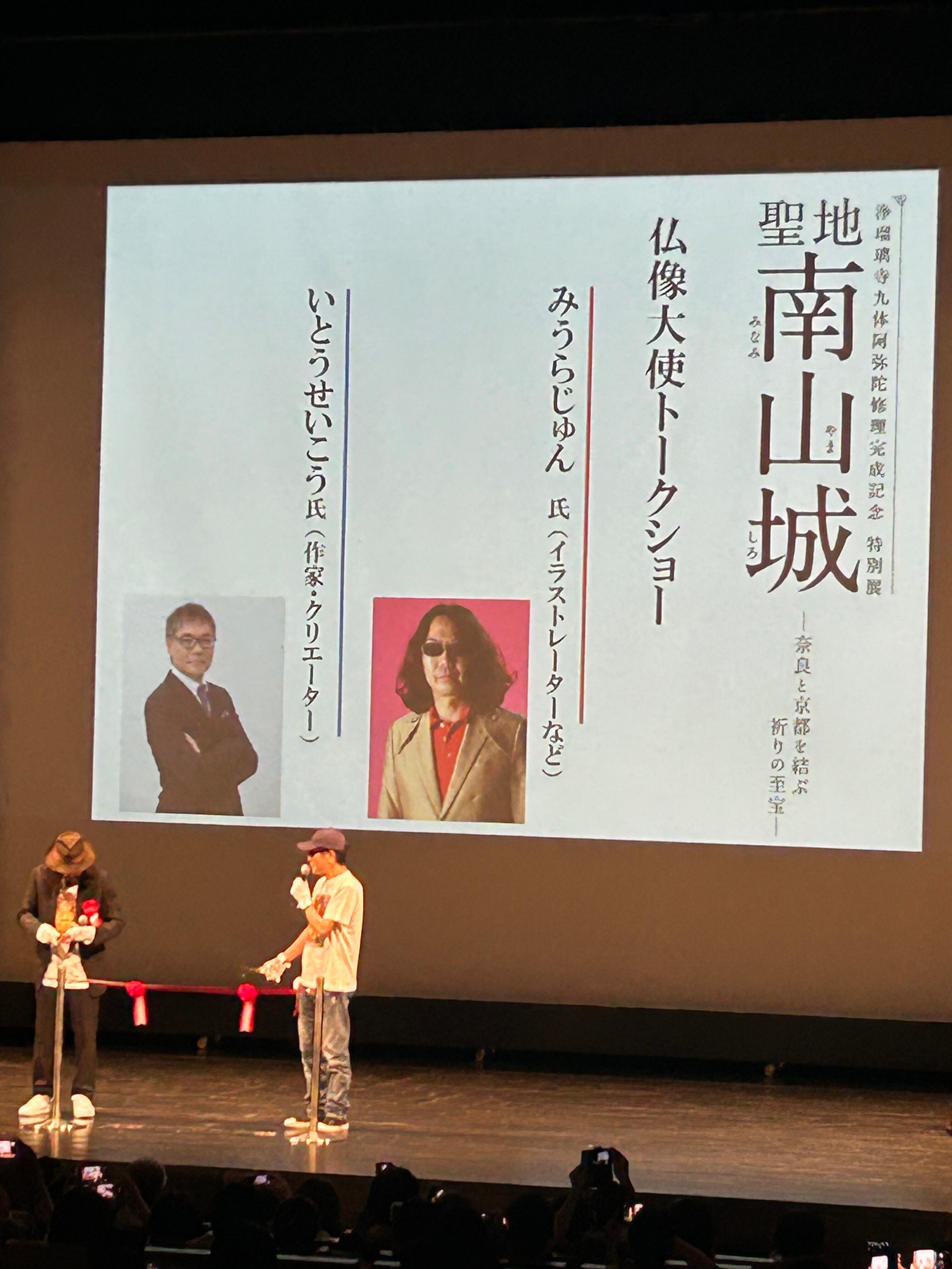 調査報告 広隆寺上宮王院 聖徳太子像　伊東史朗　京都大学学術出版会 太子信仰 京都大学学術出版会：調査報告 広隆寺上宮王院聖徳太子像