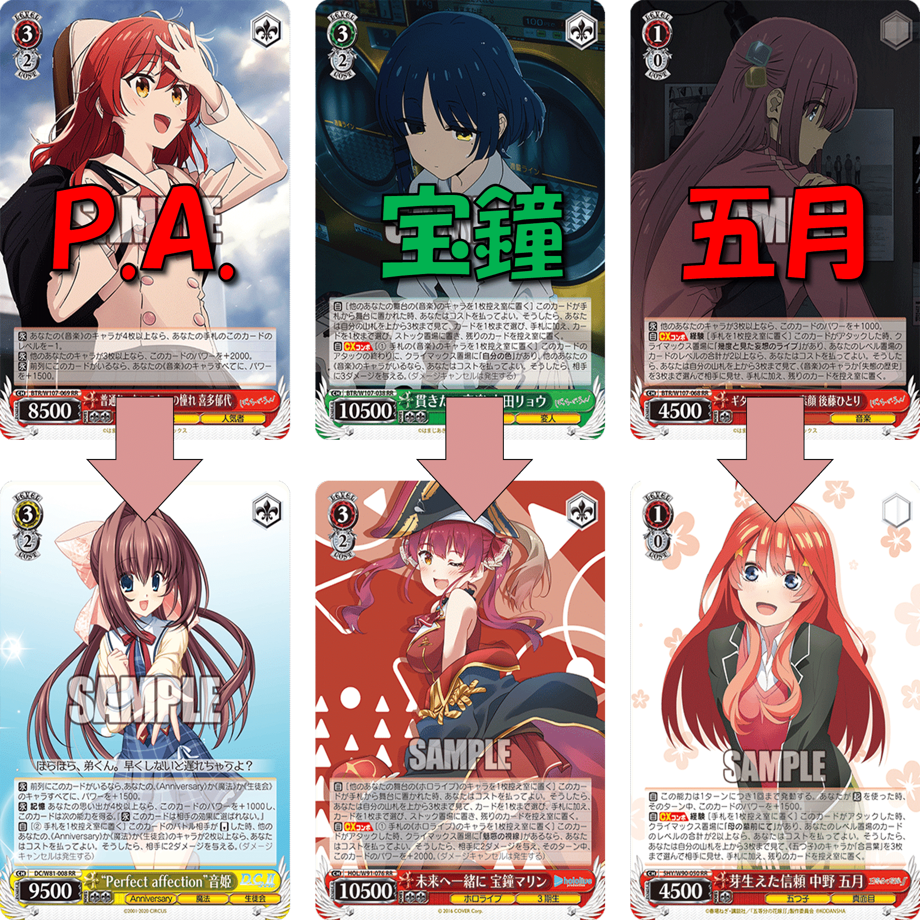 ヴァイスシュヴァルツ ぼざろ 宝扉 デッキ 妥協ナシ ヴァイスシュヴァルツ ぼざろ 宝扉 デッキ 妥協ナシ ヴァイス