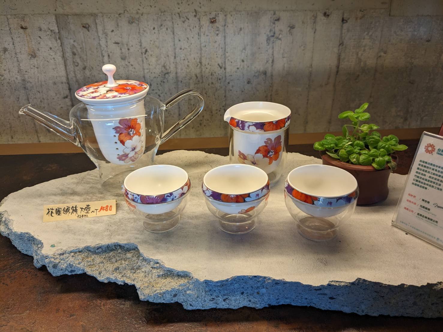 6泊7日の台湾旅行記④陶磁器好き集まれ！台北から30分の陶磁器の街・鶯