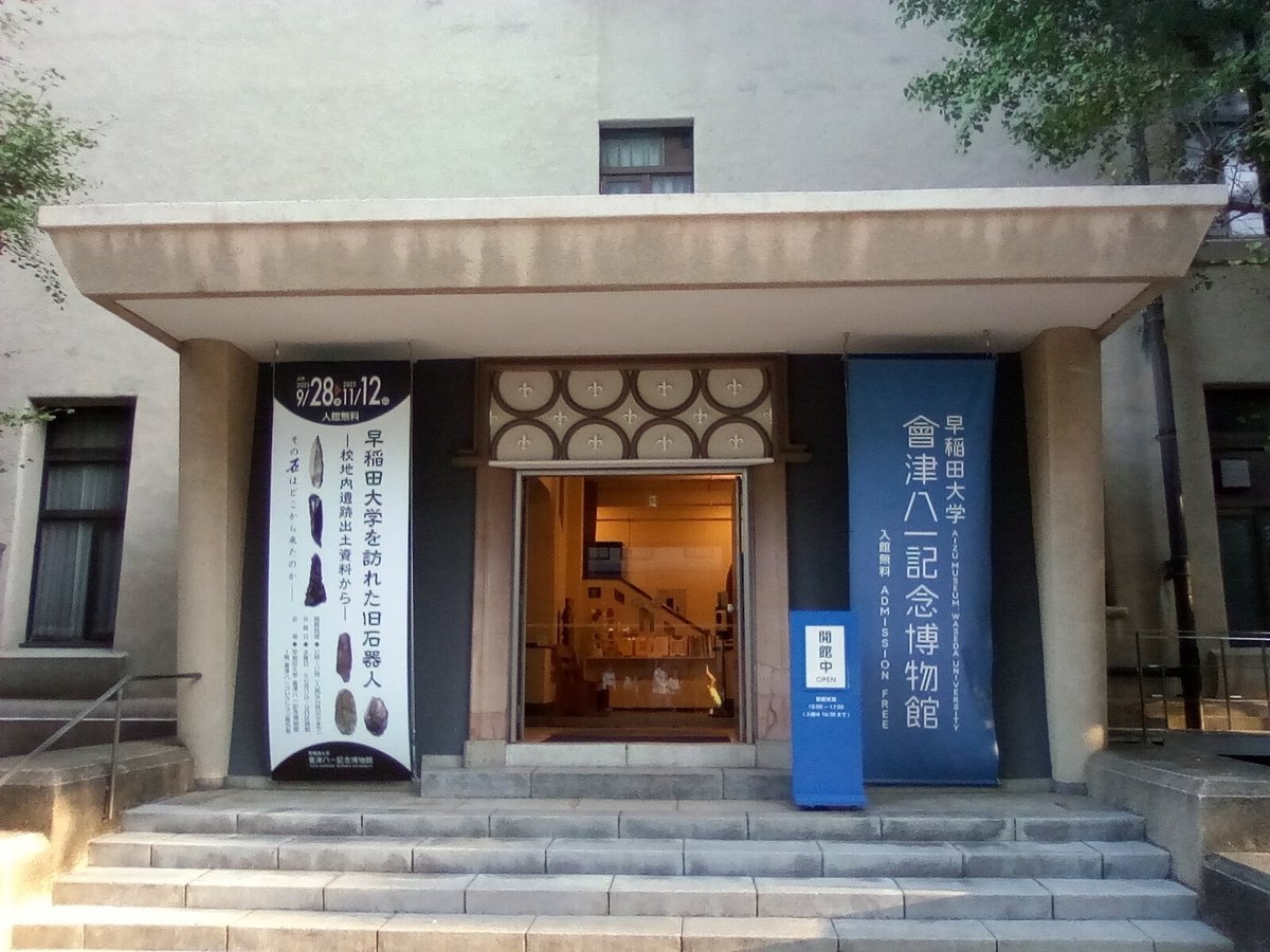 oboi お出かけ】「村上春樹 presents 白石加代子の怖いお話『雨月物語』」に行ってきた①~文化施設編~|margrete@高校世界史教員