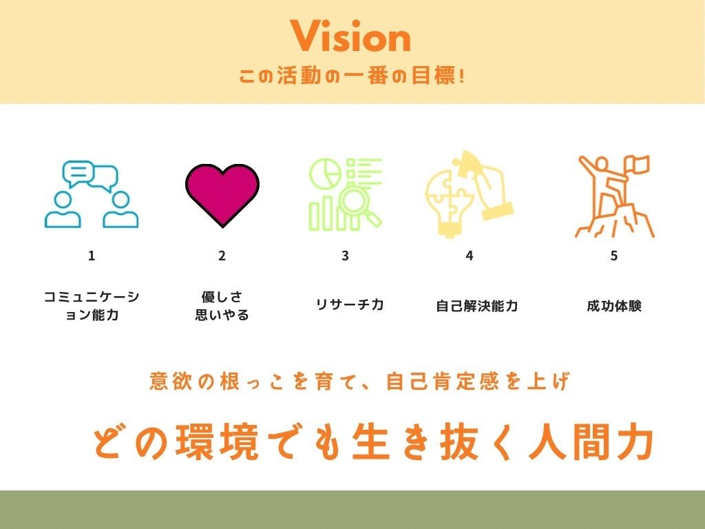 幼少期における自然体験の必要性について｜たっちゃん（Tatsuya