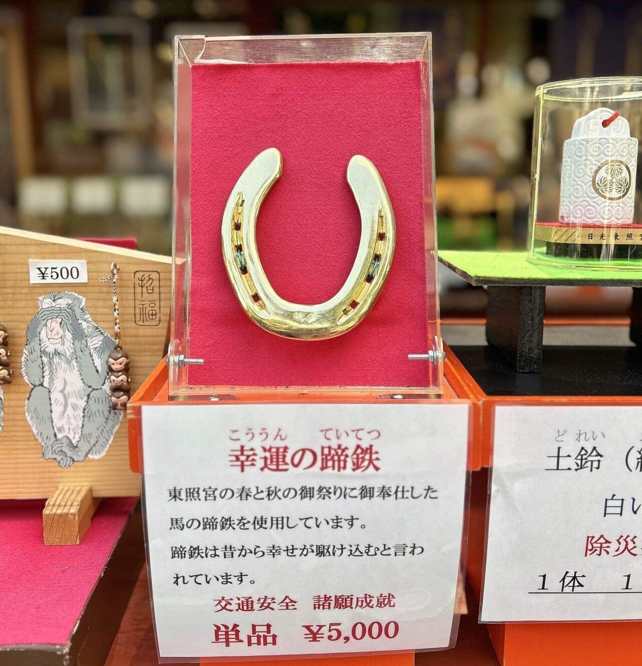 爆買い 英語 31 馬好き一家日光へ行く②日光東照宮〜神馬に会いに〜｜【家族 その他
