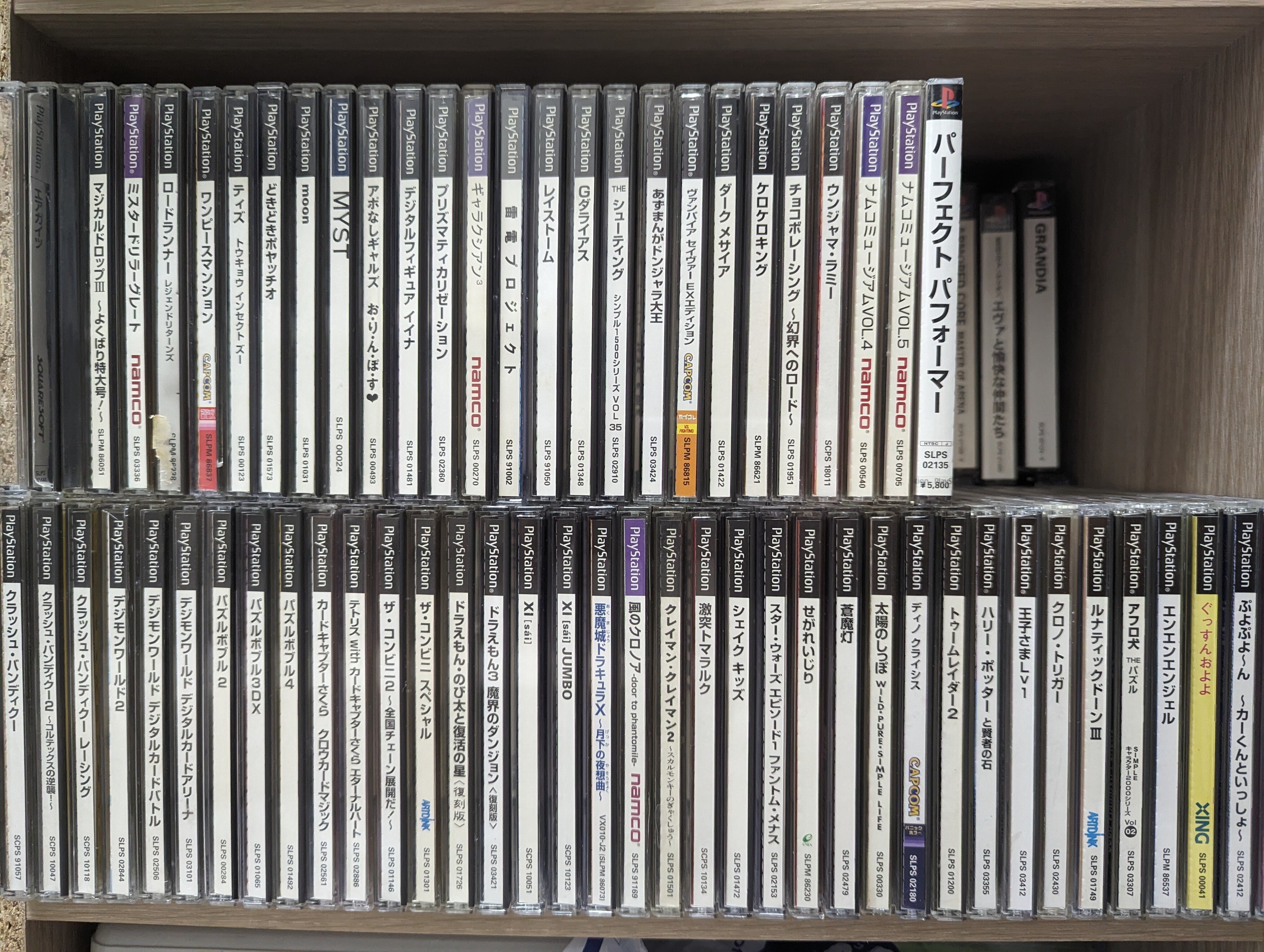 Vol.1】手持ちのPS1ソフトの簡易的レビューとオススメソフト紹介