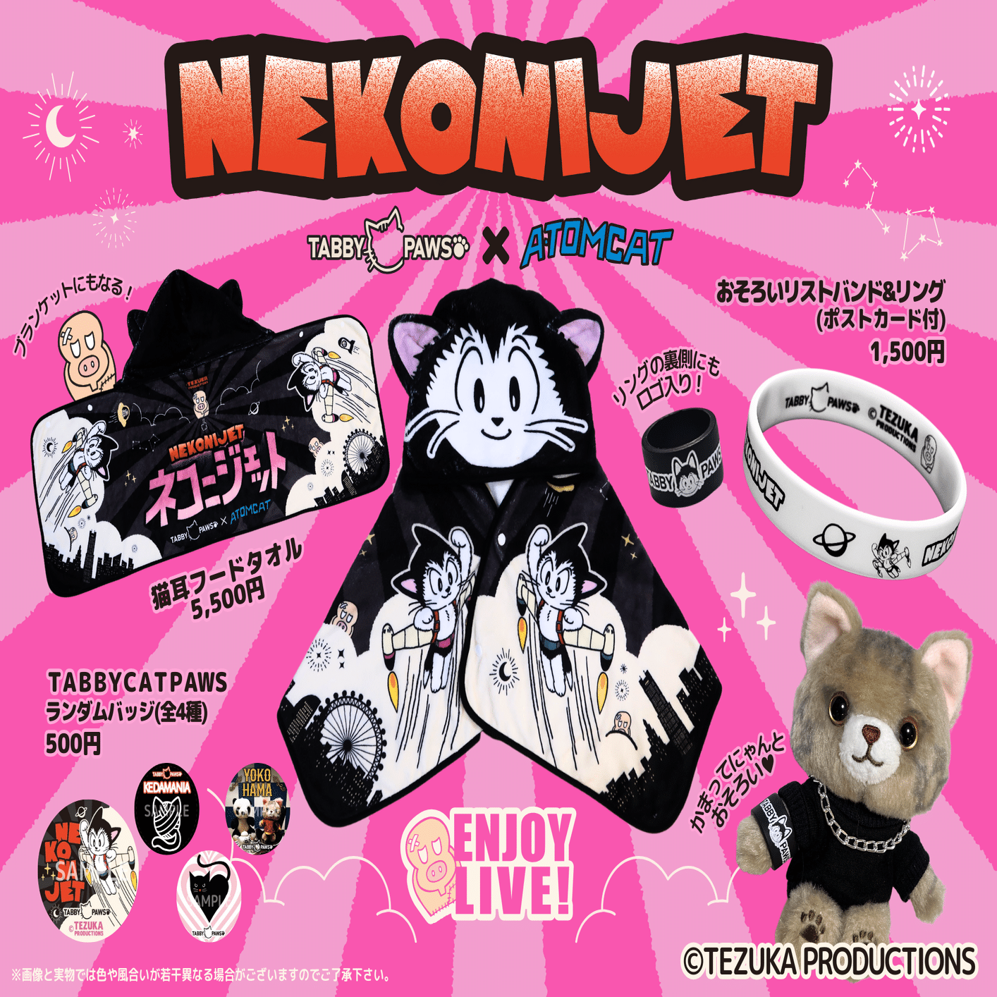 【激レア】SOPHIA 黒柳能生 デザイングッズセット グッズ紹介｜黒柳 能生 公式note