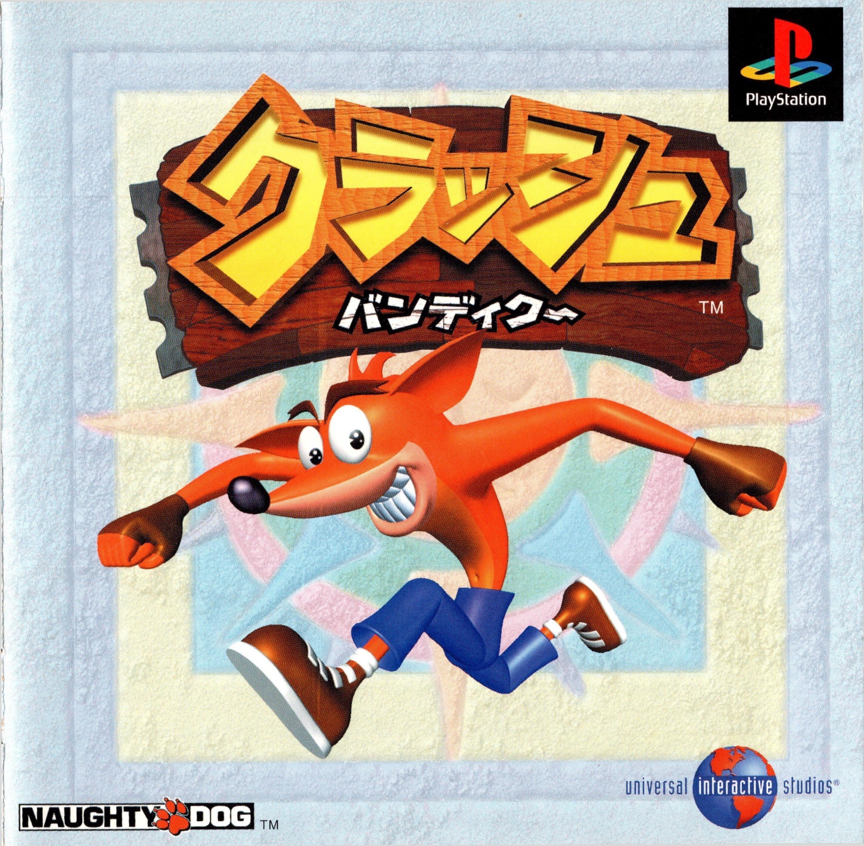 Vol.1】手持ちのPS1ソフトの簡易的レビューとオススメソフト紹介