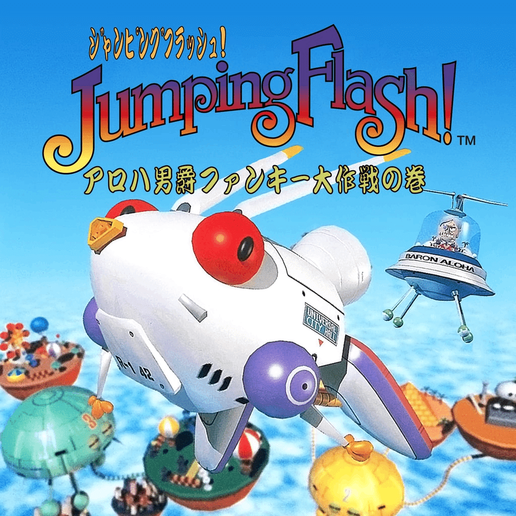 プレステ１ソフト PS1 FINAL FANTASY 1 FF1 Spine * Playstation For JP System