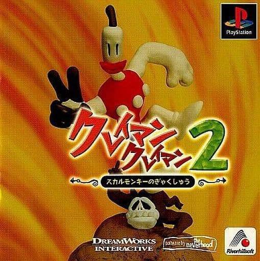 Vol.1】手持ちのPS1ソフトの簡易的レビューとオススメソフト紹介