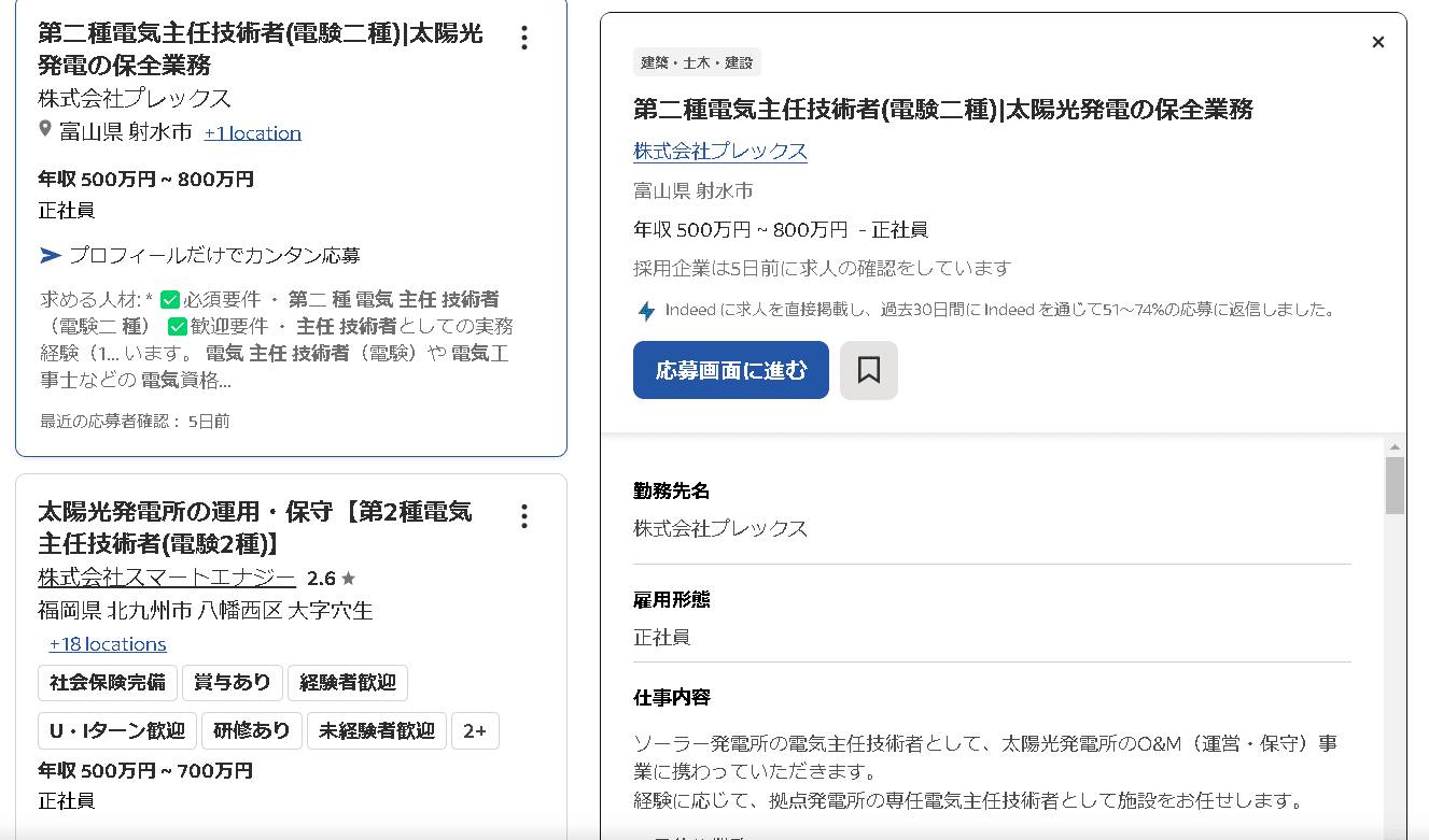 大学工学部電気電子工学科の参考書ルート｜電気電子のすすめ