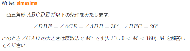 認識問題1,2ー1,3,4 OMC032過去問記｜bzuL