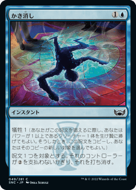 【最新入荷】 魂の洞窟は今いくら｜clst マジック：ザ・ギャザリング