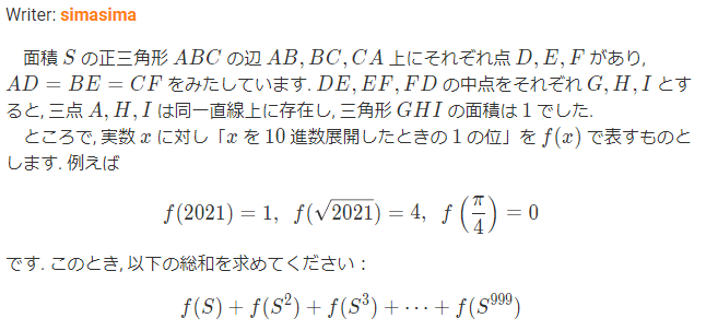 過去問 統計検定®2級 過去問解説 2018年11月 問12～問18 [20番～34番