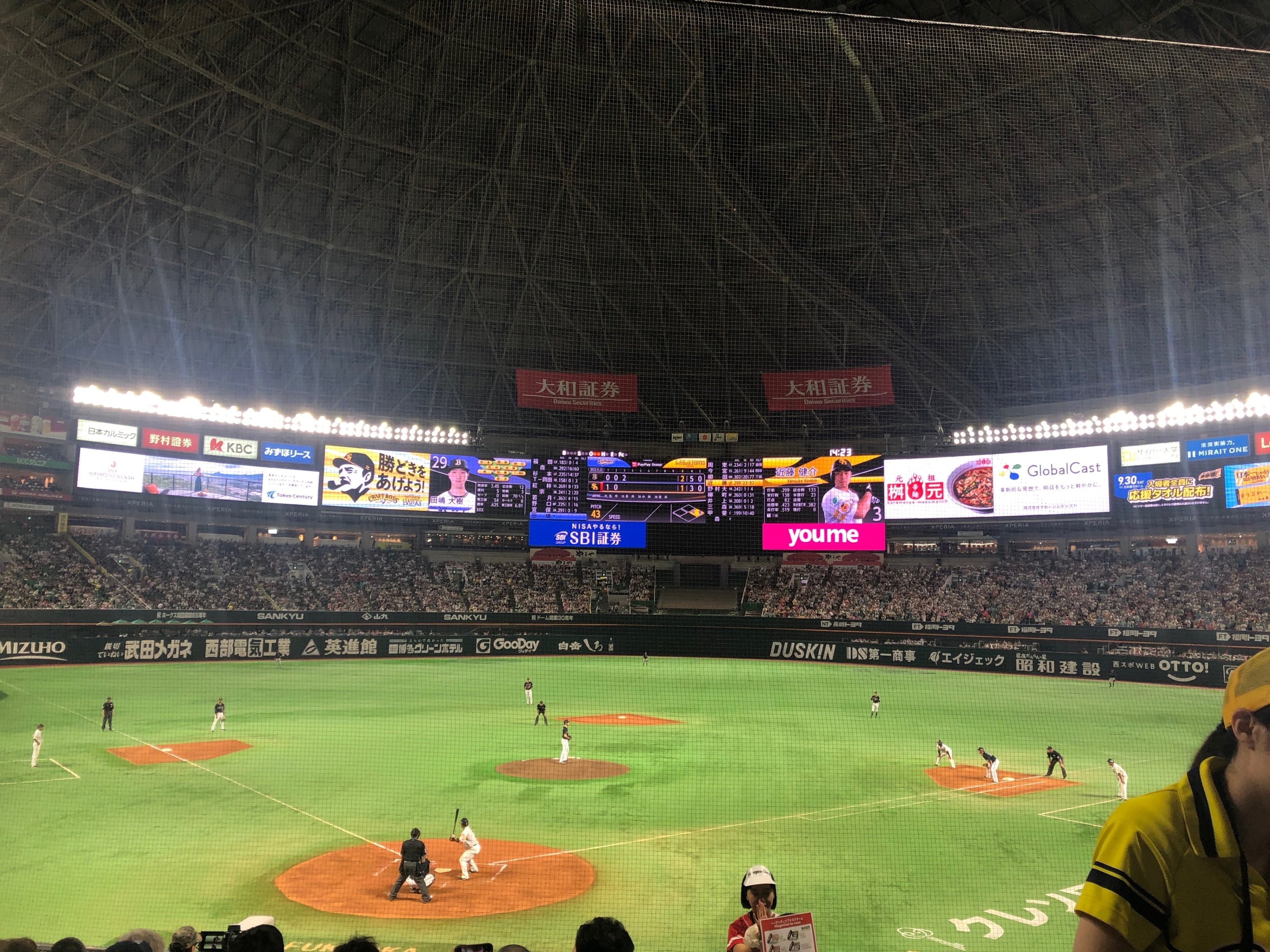 初めて福岡PayPayドームで野球観戦した時の話。｜かなで
