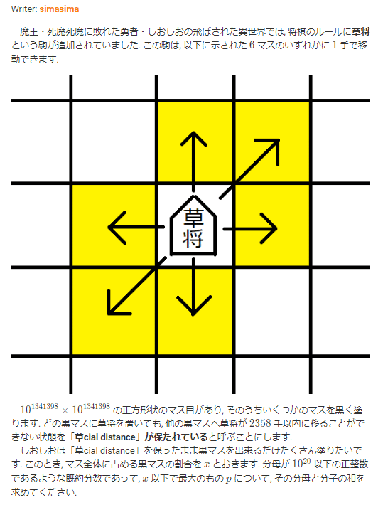 OMC032過去問記｜bzuL