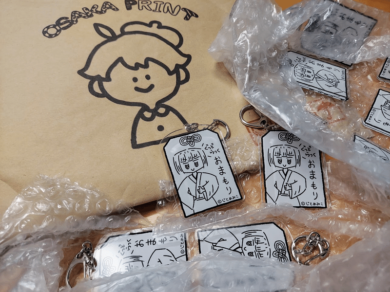 しぐれうい とてもありがたいお守り Amazon.co.jp: しぐれうい とてもありがたいお守り 初版