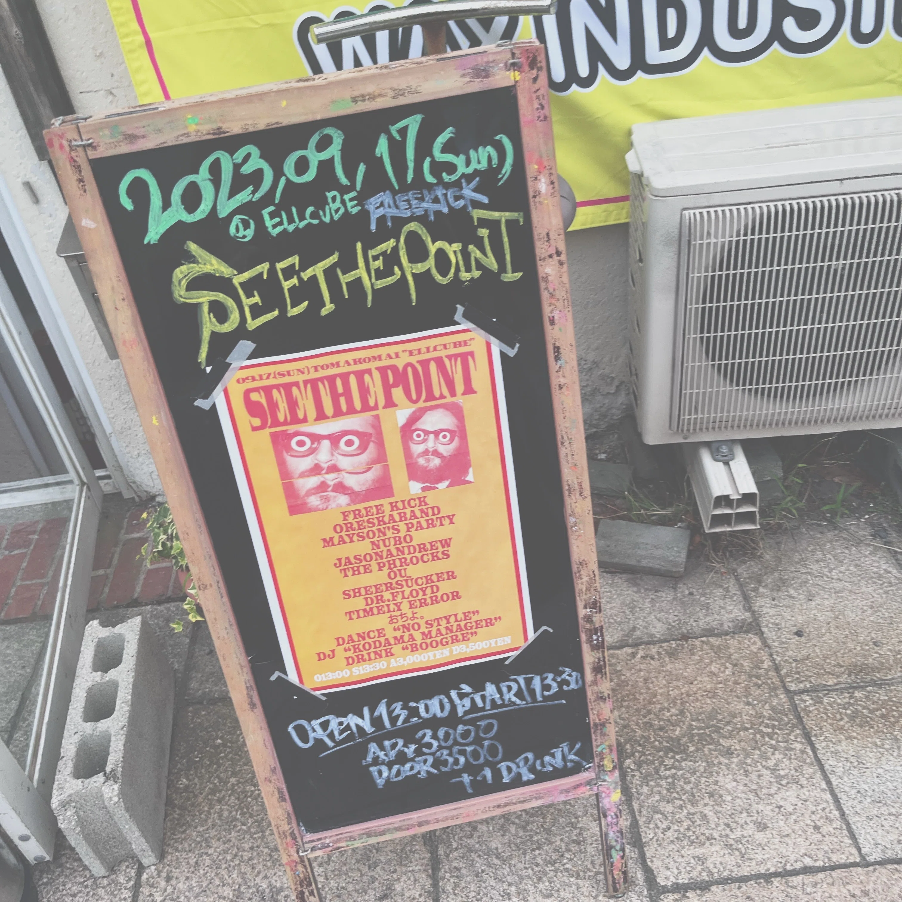 MAYSON's PARTY『PARTY4YOU TOUR 2023』｜るて