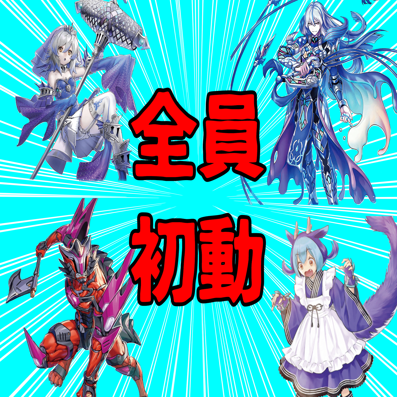 【高レアリティ複数】ティアラメンツデッキパーツ【金額応相談】 遊戯王 ティアラメンツデッキパーツ 30枚セット 30枚の通販 hayate