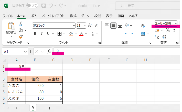 おまとめページ♡5点 楽天市場】五感紙 荒目 160kg A4 20枚|全38色より1色選択