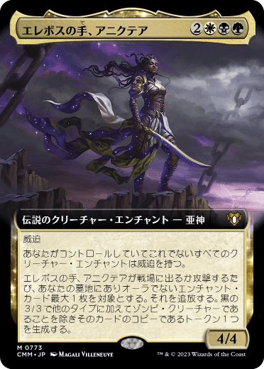 アニクテア」と「三匹の盲目ネズミ」の組み合わせが強い！ #MTG