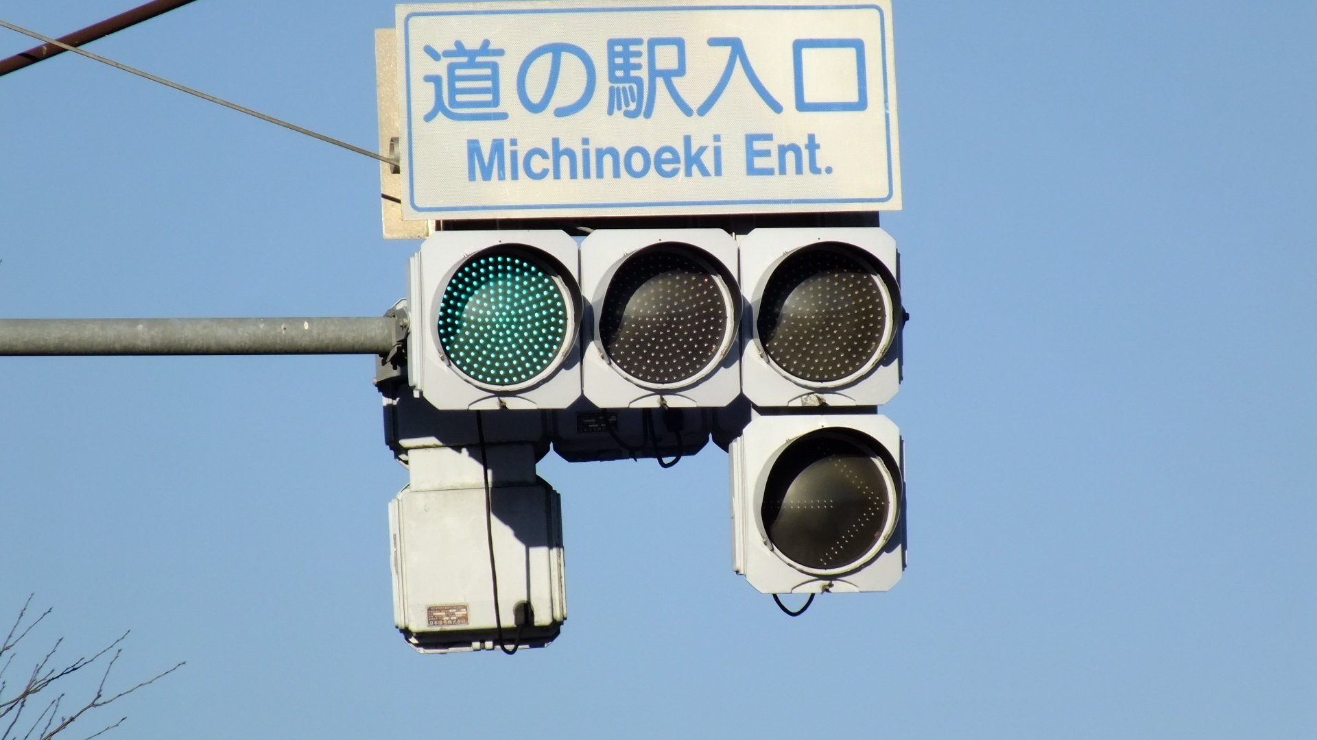 八王子市滝山町・梅坪町の警官仕22号の日信初代薄型素子型ユニットと