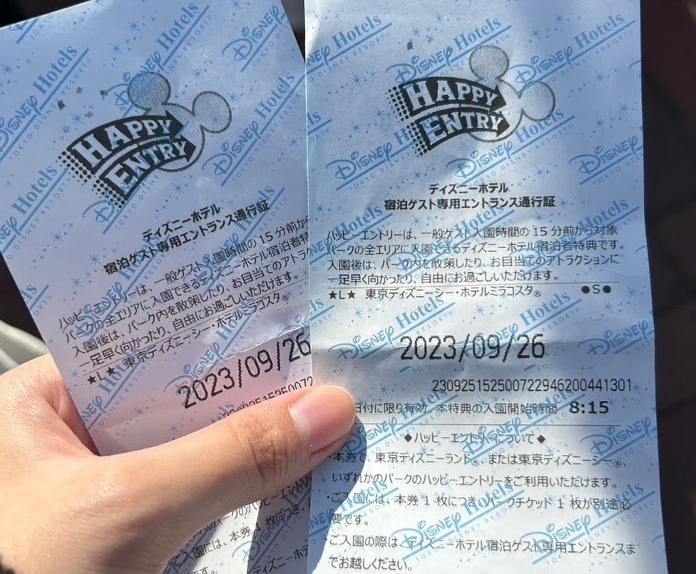 ディズニーハッピーエントリー5/23通行証 【公式通販】