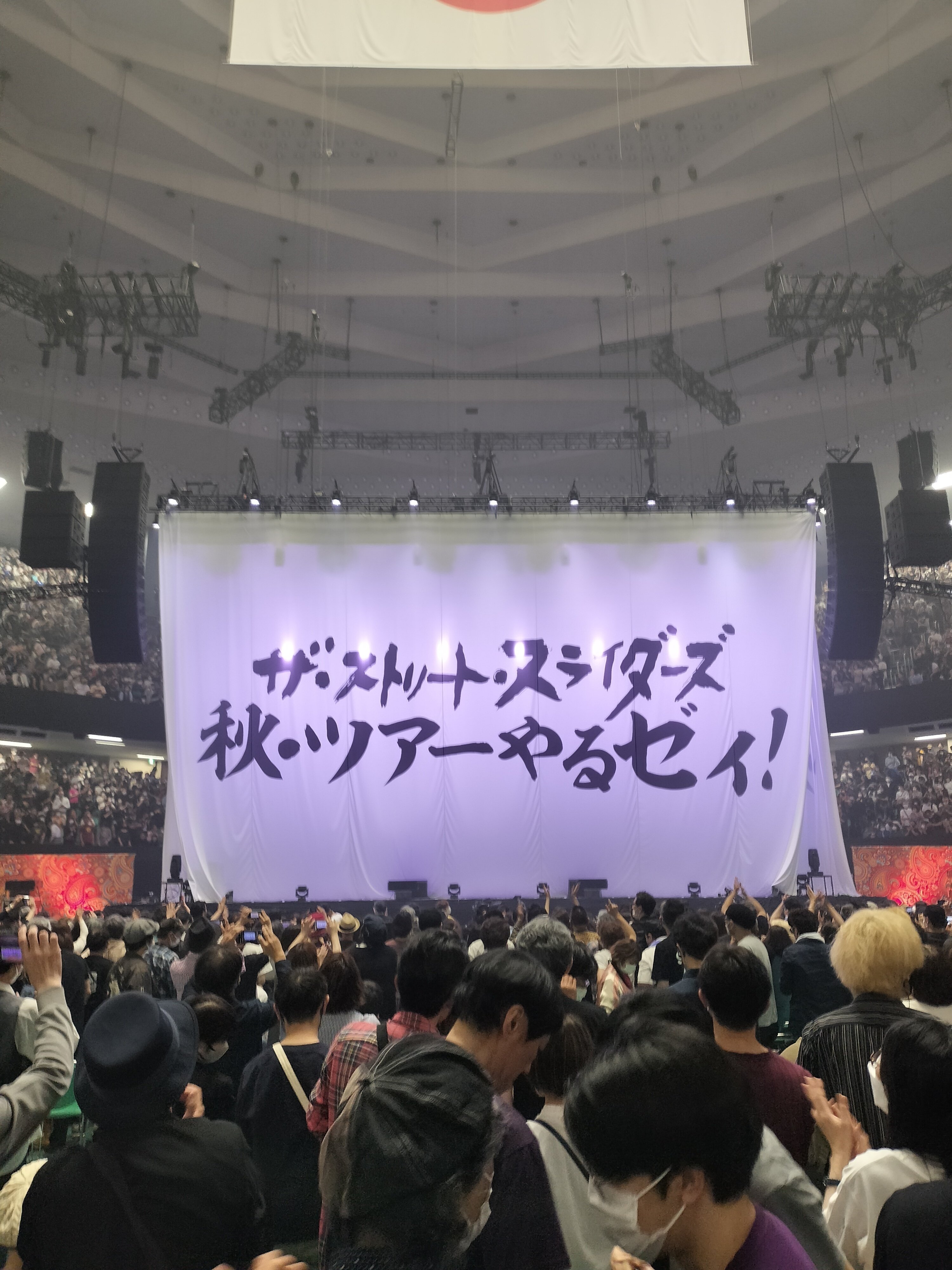 The Street Sliders再集結｜JUMBO