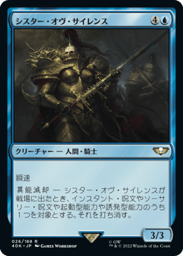 ヒュージ・リーダーズ】《核の占い師、ジン＝ギタクシアス/Jin