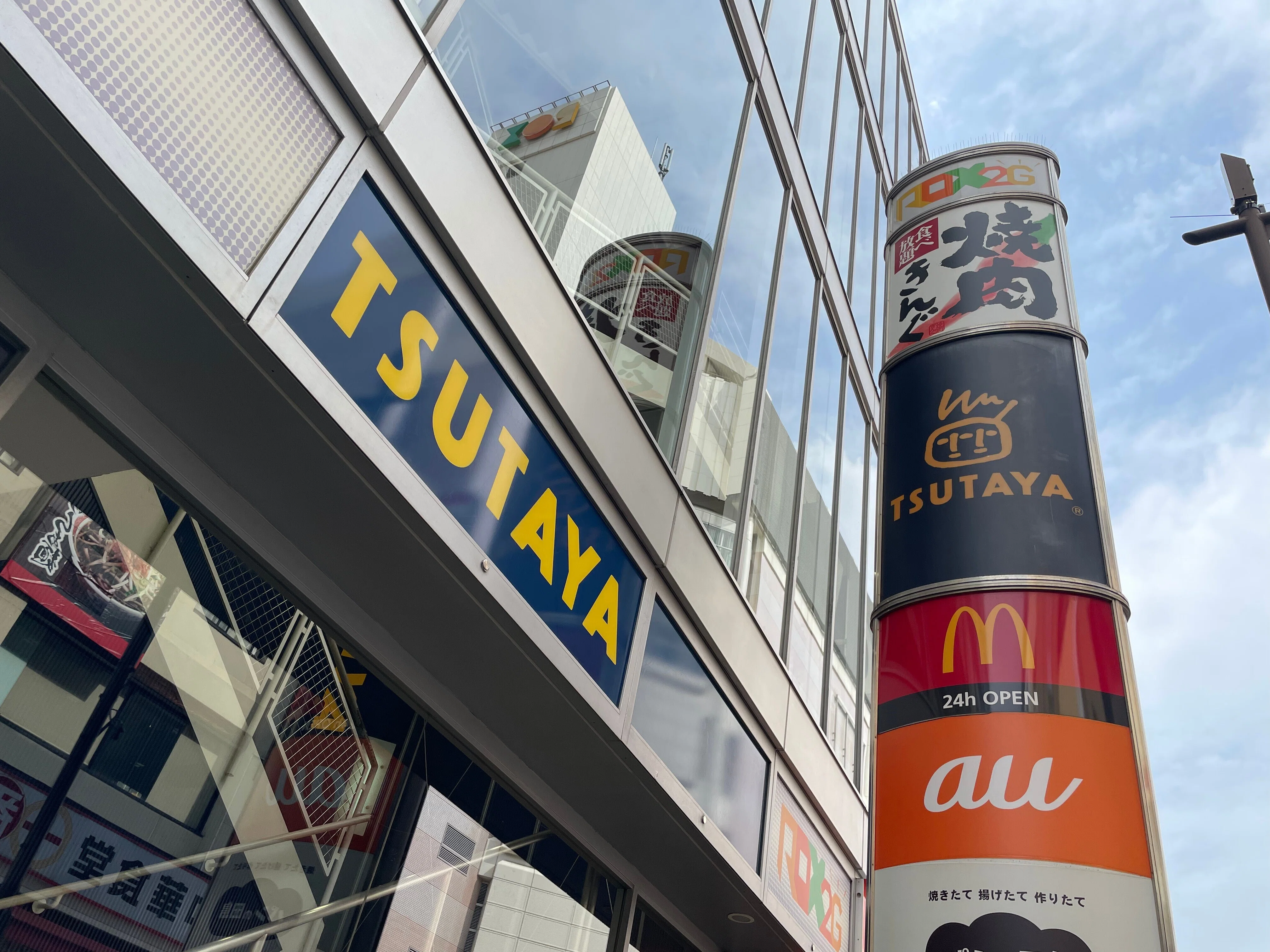 TSUTAYA様 TSUTAYA 二十世紀が丘店 | NICリテールズ株式会社
