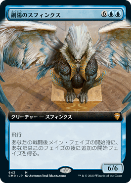 MTGエラーカード　核の占い師、ジン＝ギタクシアス 210)□ファイレクシア語□《核の占い師、ジン＝ギタクシアス/Jin