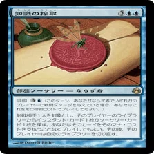 ヒュージ・リーダーズ】《核の占い師、ジン＝ギタクシアス/Jin