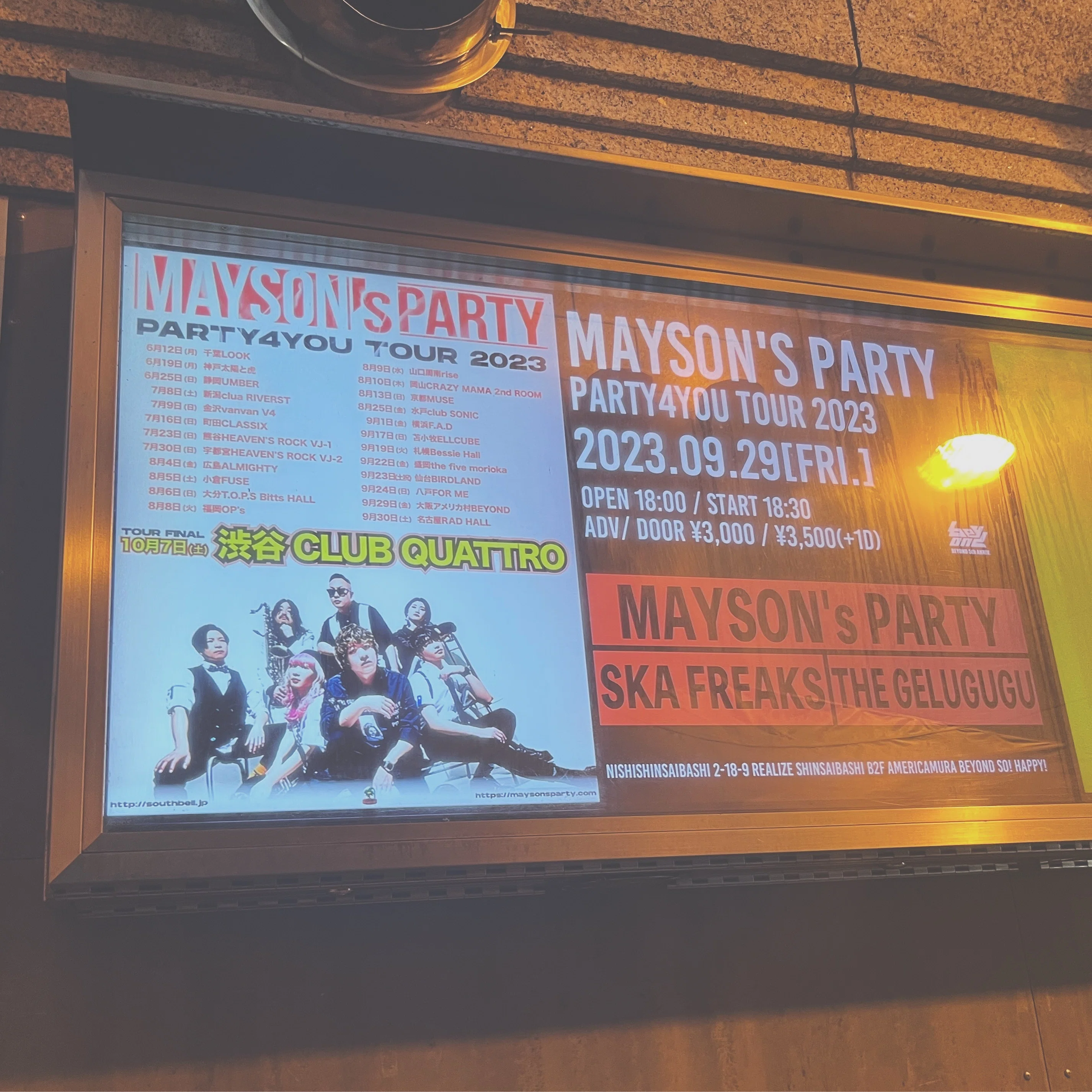 MAYSON's PARTY『PARTY4YOU TOUR 2023』｜るて