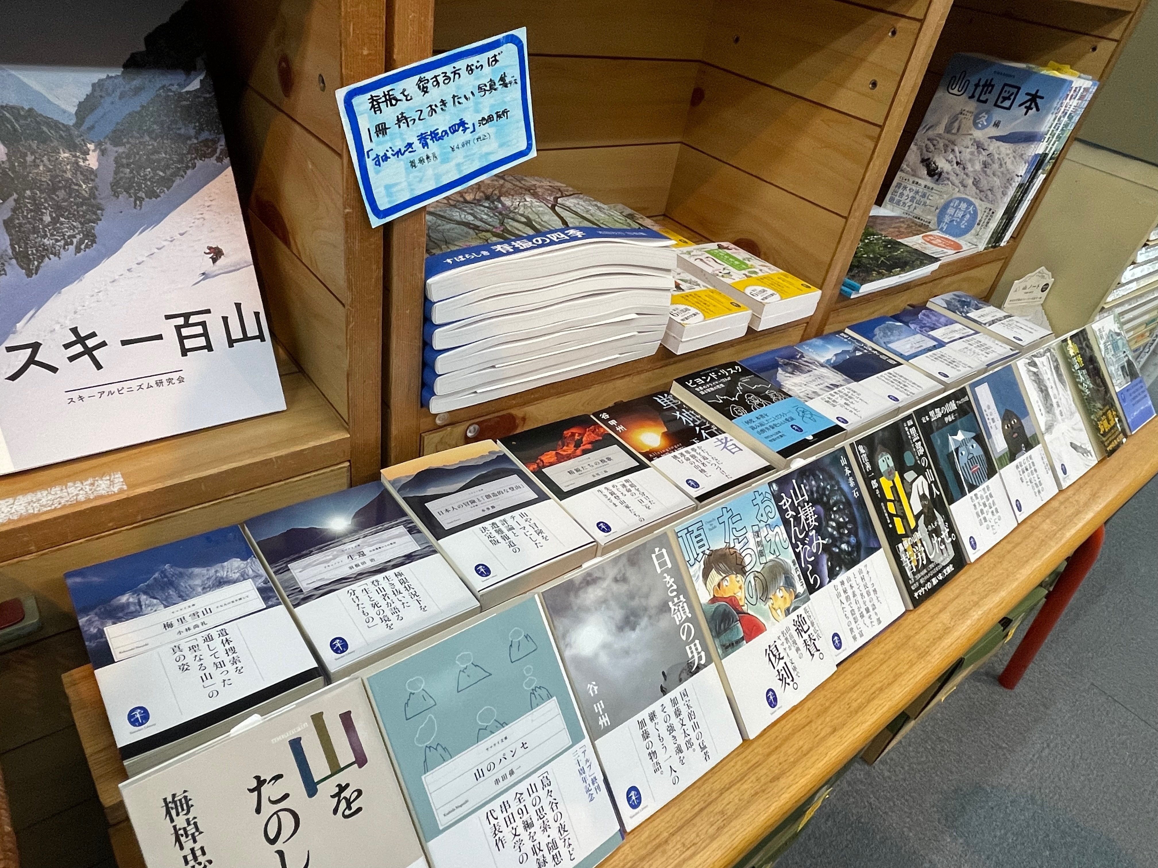 読書中 秋の夜長は読書でしょ！いろいろ入荷しました！｜ラリーグラス
