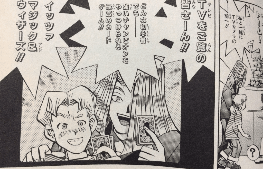 遊戯王】運ゲー論争について｜羽川翼＠遊戯王