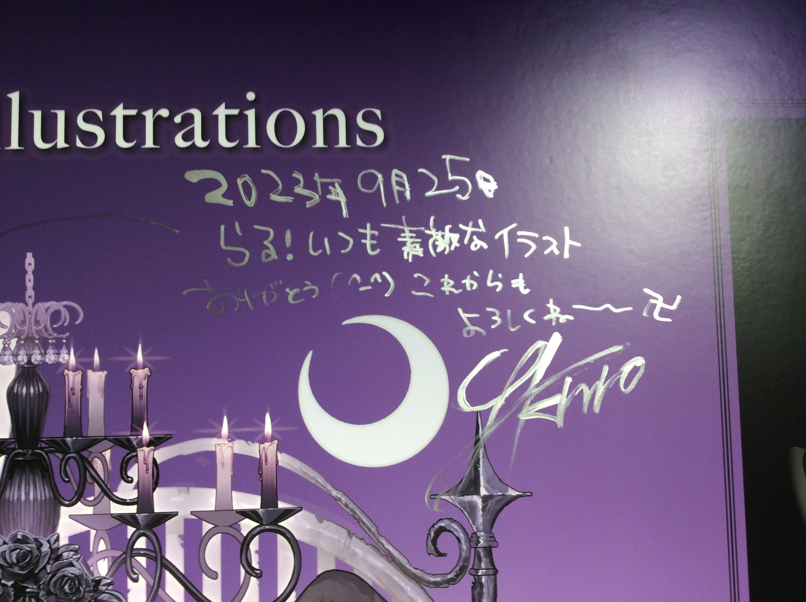 ゆきむら。 クロスピアス 聖誕祭 OIOI ゆきむら。聖誕祭in OIOI ｜______