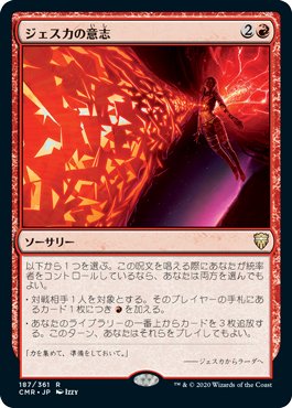 ジョーリEDH】レヴューマスター愛城華恋【再生産】|ジャマー ジョーリEDH】レヴューマスター愛城華恋【再生産】|ジャマー