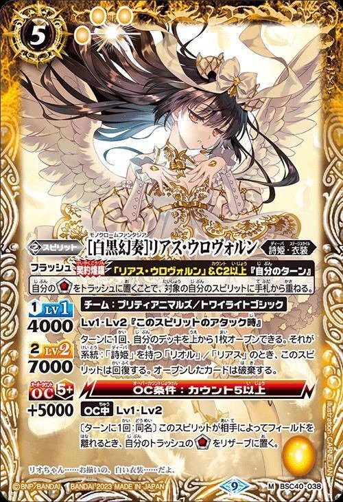 ツアーFINAL東京 ベスト8】リアス&リオルデッキ【バトル ツアーFINAL東京 ベスト8】リアス&リオルデッキ【バトル