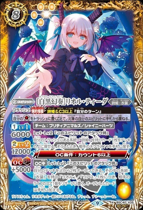 ツアーFINAL東京 ベスト8】リアス&リオルデッキ【バトル ツアーFINAL東京 ベスト8】リアス&リオルデッキ【バトル