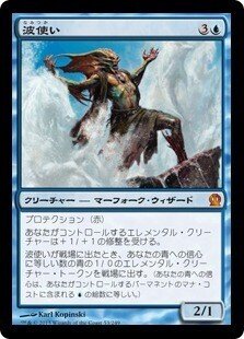 MTG パイオニア『青単信心』デッキ　サイドボードあり パイオニア/青単信心奮闘記】Ver.2-1波使い型｜みかん＠TCG
