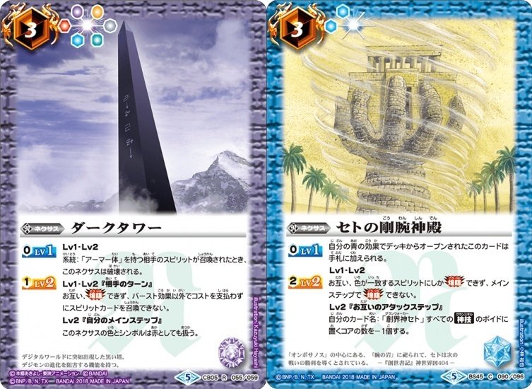 ツアーFINAL東京 ベスト8】リアス&リオルデッキ【バトル ツアーFINAL東京 ベスト8】リアス&リオルデッキ【バトル