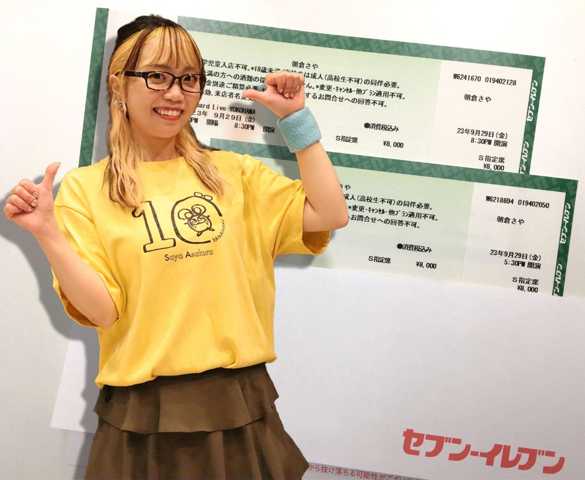 朝倉さやちゃんデビュー10周年ツアー横浜追加公演レポート|KuNi 朝倉さやちゃんデビュー10周年ツアー横浜追加公演レポート|KuNi