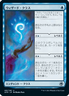 パイオニア　青単信心　セミデッキ パイオニア/青単信心奮闘記】Ver.2-1波使い型｜みかん＠TCG