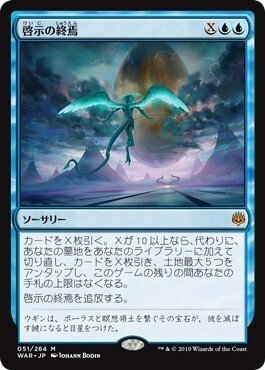 パイオニア/青単信心奮闘記】Ver.0｜みかん＠TCG