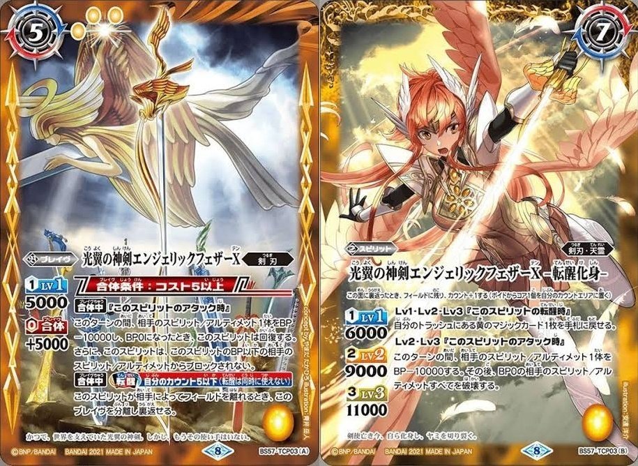 ツアーFINAL東京 ベスト8】リアス&リオルデッキ【バトル ツアーFINAL東京 ベスト8】リアス&リオルデッキ【バトル