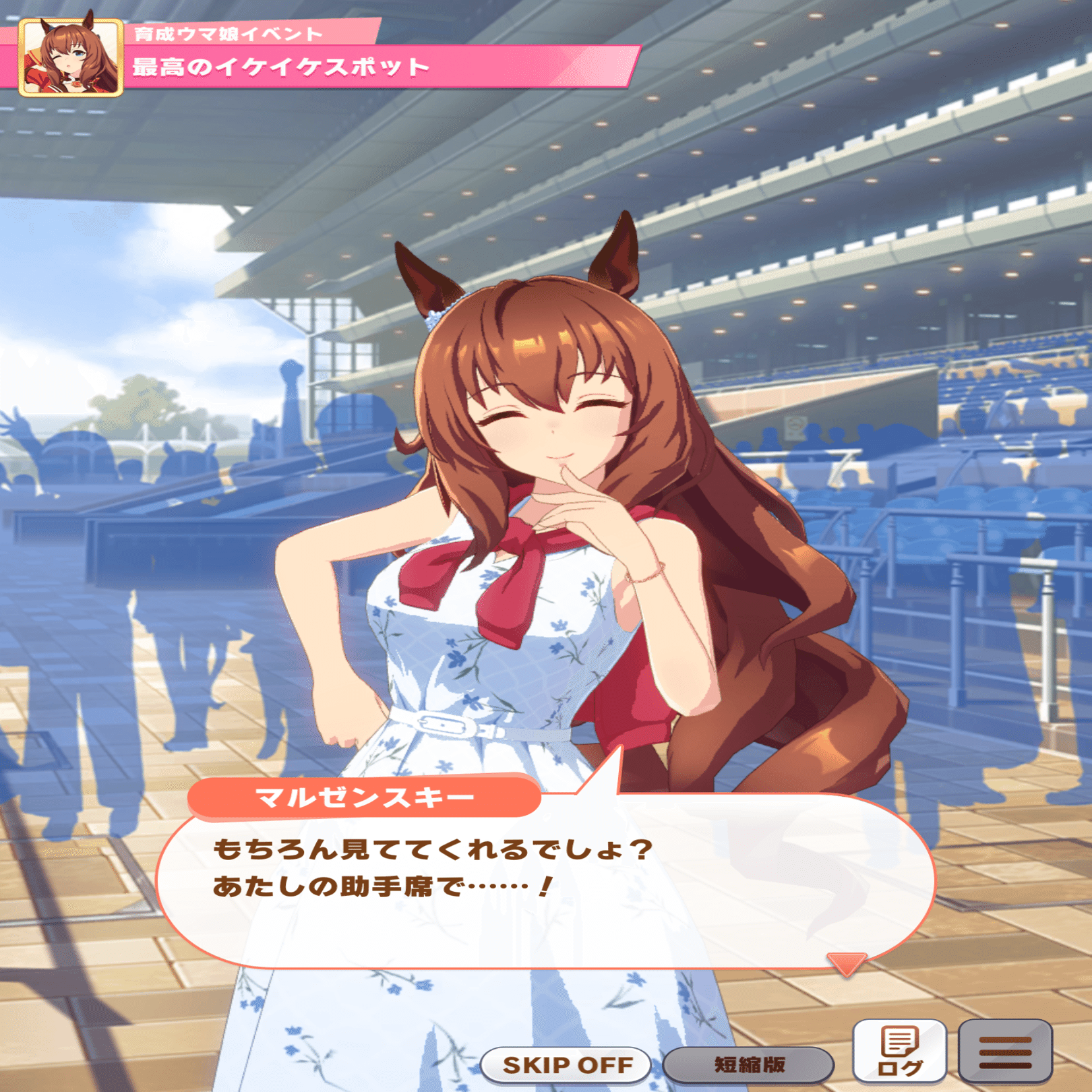 α1 ウマ娘 胸元を広げる&暑い マルゼンスキー スリーブ&プレイマット Amazon | α1 ウマ娘 胸元を広げる&暑い マルゼンスキー スリーブ