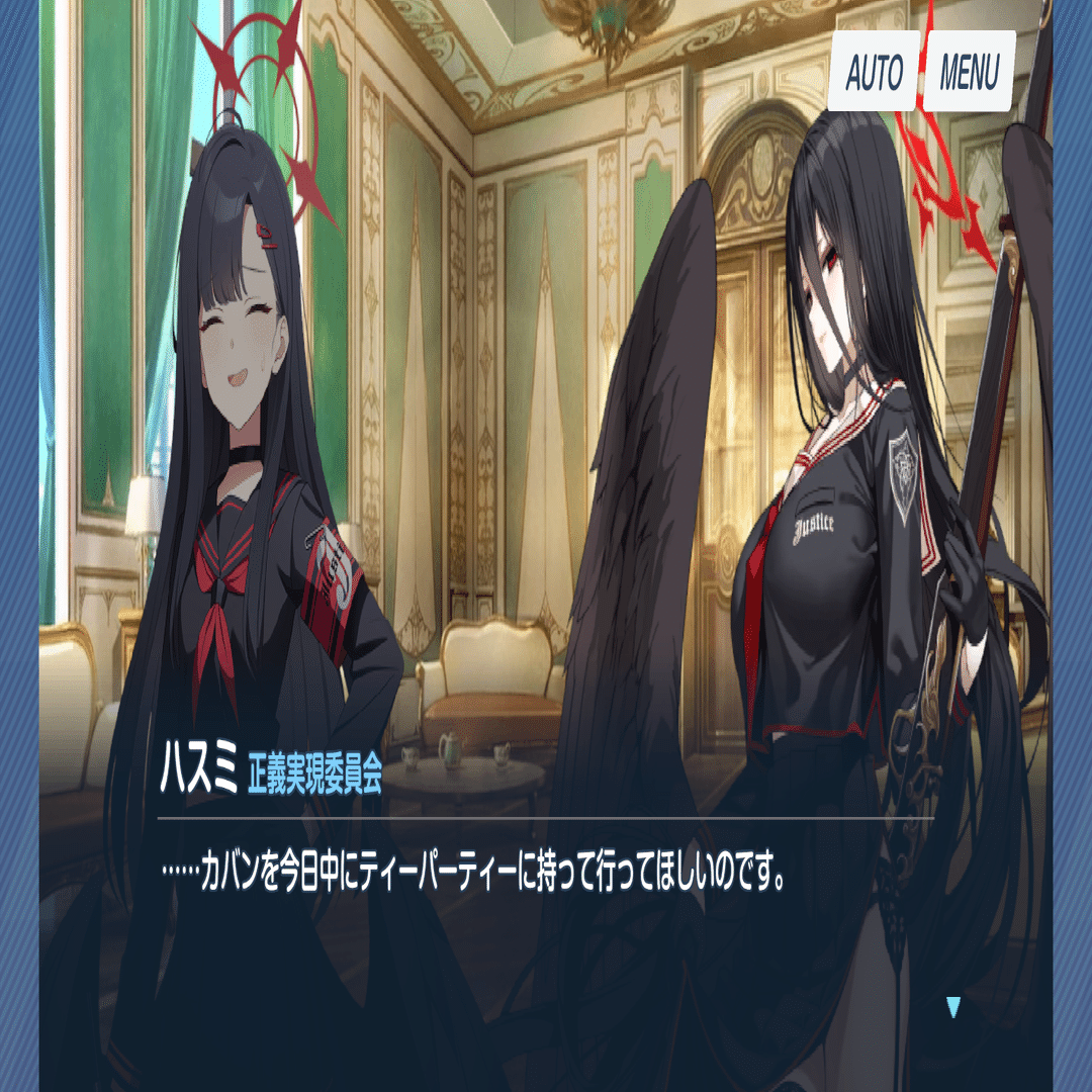 仲正イチカはついてないから笑う ブルーアーカイブイベント「Trip-Trap