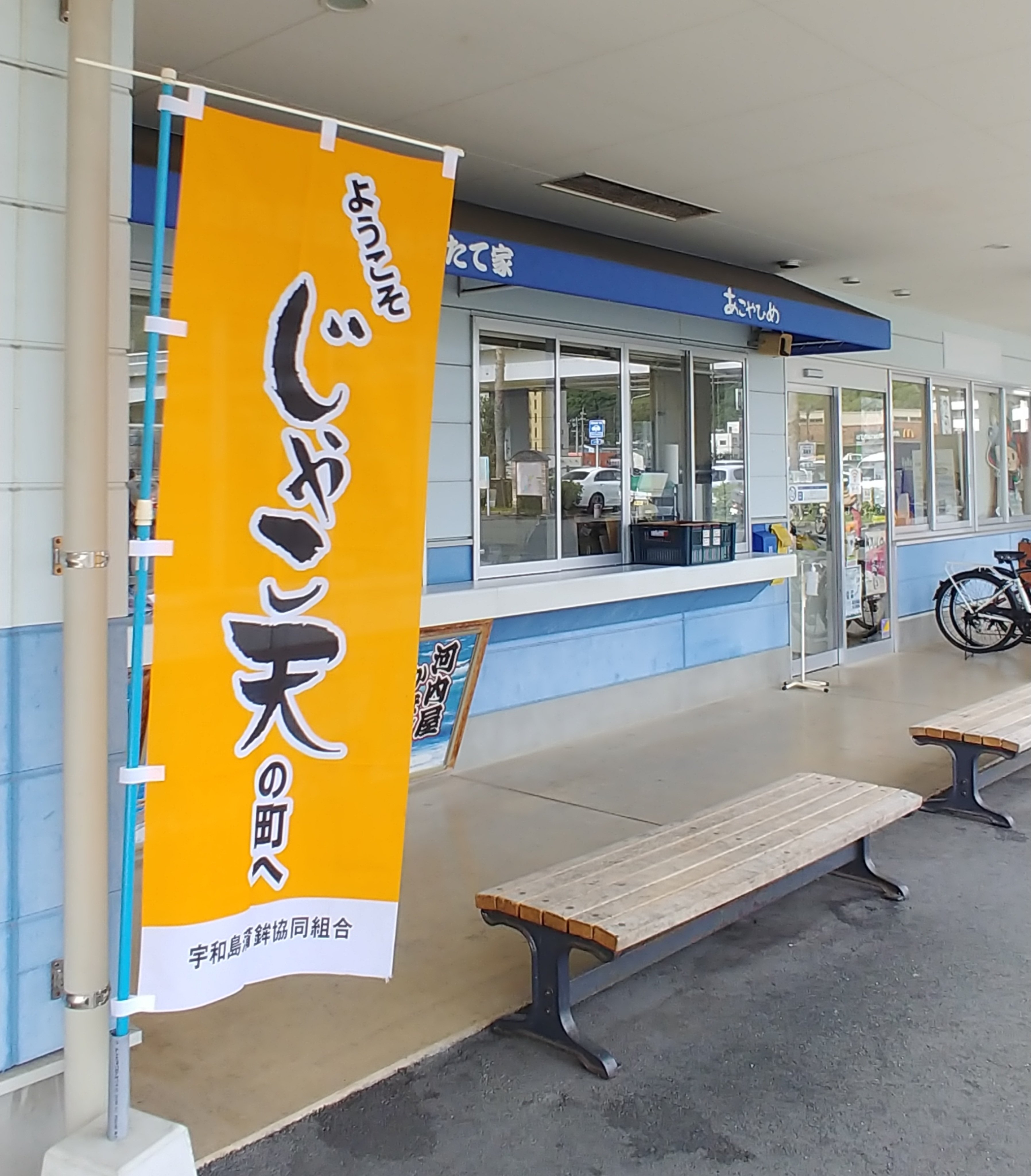 宇和島のことを語ります｜ヒロさん