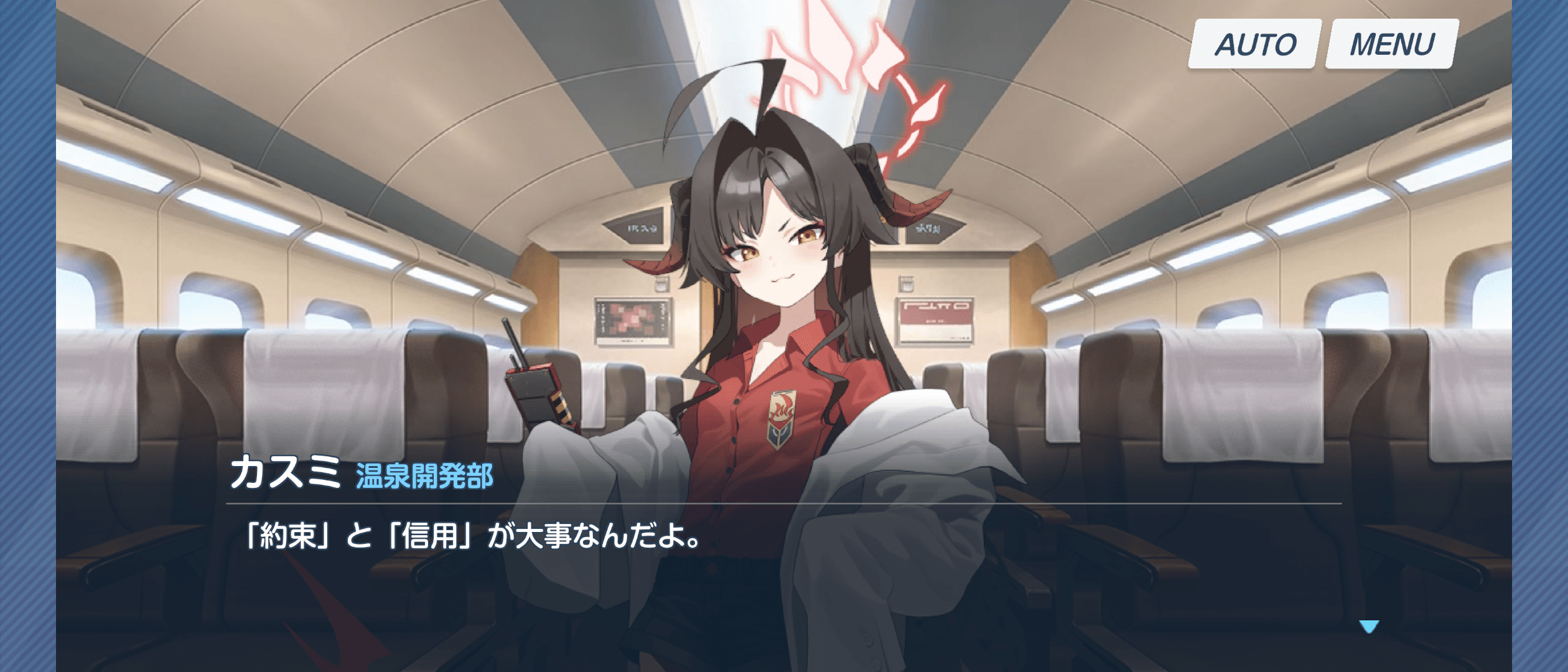 仲正イチカはついてないから笑う ブルーアーカイブイベント「Trip-Trap