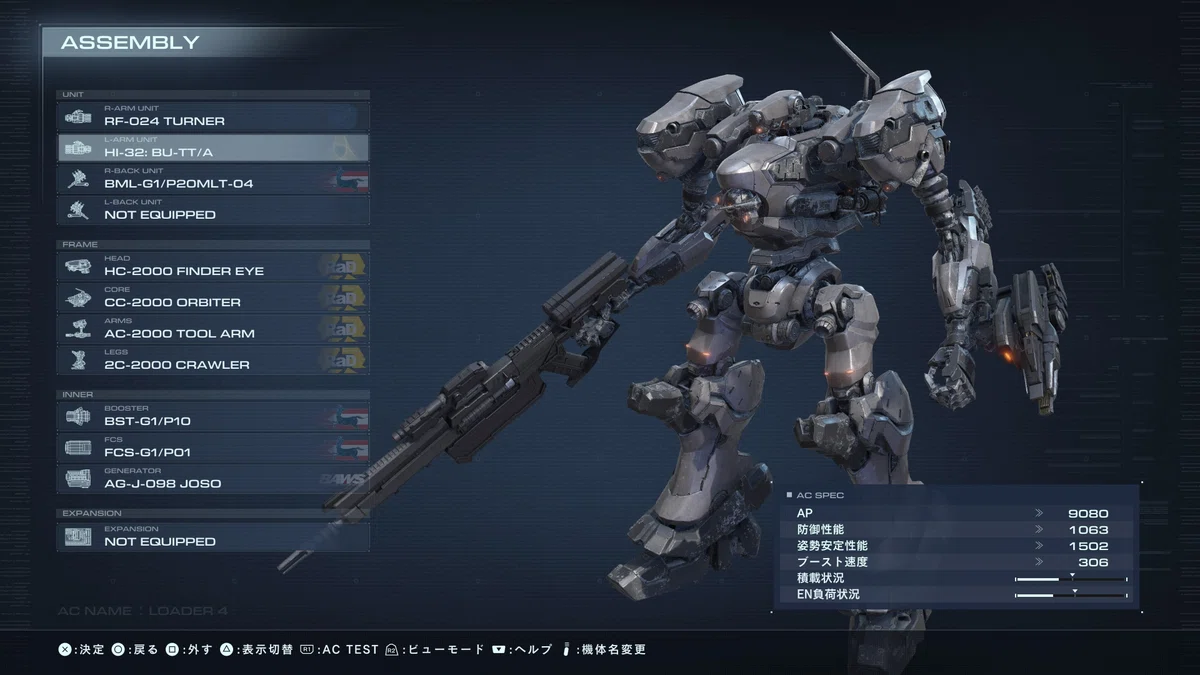 【AC6】プリセット機体簡易レビュー【三週目までネタバレ注意】｜へぼガンサーのヴェルニア